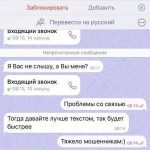 Мошенники представляются представителями государственных учреждений.