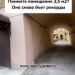 Аренда мини-квартиры в центре Петербурга