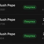 Закупка подарков на Portals