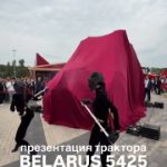 Презентация трактора в Беларуси
