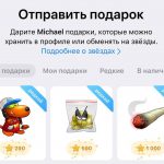 Подарки Снуп Дога в Telegram